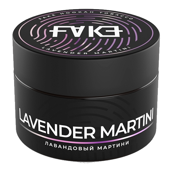 Табак FAKE - Lavender Martini (Лавандовый Мартини, 40 грамм) купить в Перми