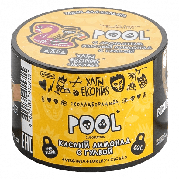 Табак Хулиган Hard - POOL (Кислый Лимонад с Гуавой, 80 грамм) купить в Перми
