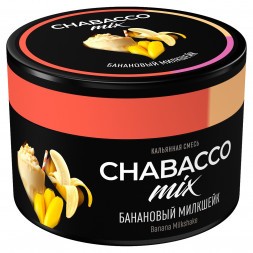 Смесь Chabacco MIX MEDIUM - Banana Milkshake (Банановый Милкшейк, 50 грамм)