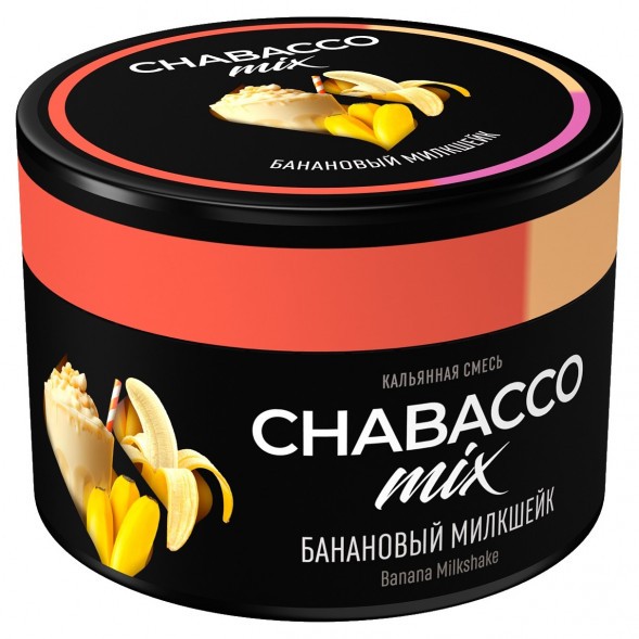 Смесь Chabacco MIX MEDIUM - Banana Milkshake (Банановый Милкшейк, 50 грамм) купить в Перми