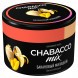 Смесь Chabacco MIX MEDIUM - Banana Milkshake (Банановый Милкшейк, 50 грамм) купить в Перми