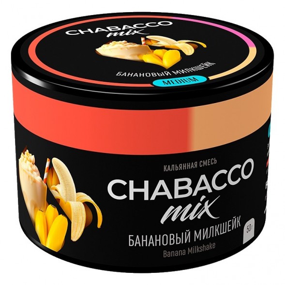 Смесь Chabacco MIX MEDIUM - Banana Milkshake (Банановый Милкшейк, 50 грамм) купить в Перми