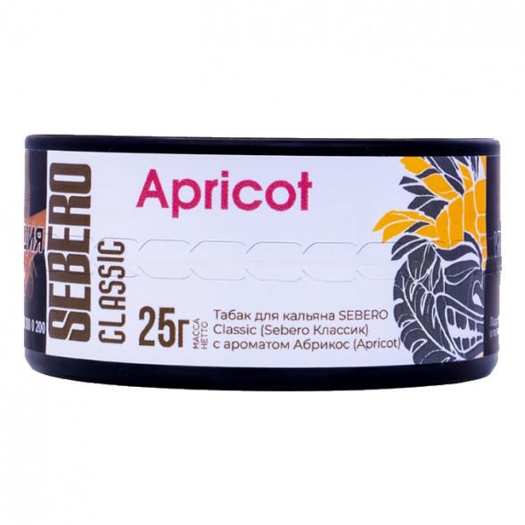 Табак Sebero - Apricot (Абрикос, 25 грамм) купить в Перми
