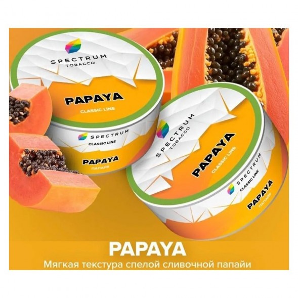 Табак Spectrum - Papaya (Папайя, 100 грамм) купить в Перми