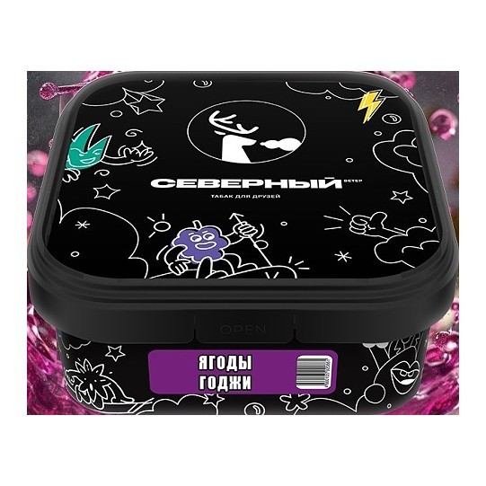 Табак Северный - Ягоды Годжи (200 грамм) купить в Перми
