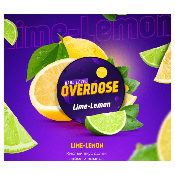 Табак Overdose - Lime-Lemon (Лимон и Лайм, 200 грамм) купить в Перми
