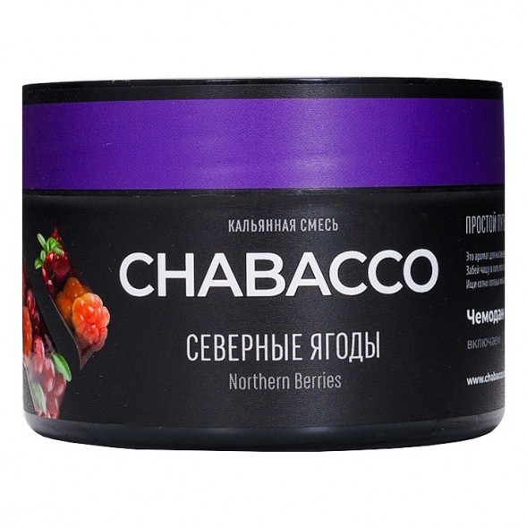 Смесь Chabacco MEDIUM - Northern Berries (Северные Ягоды, 40 грамм) купить в Перми