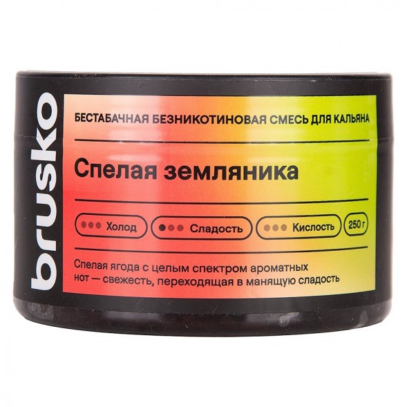 Смесь Brusko Zero - Спелая Земляника (250 грамм) купить в Перми