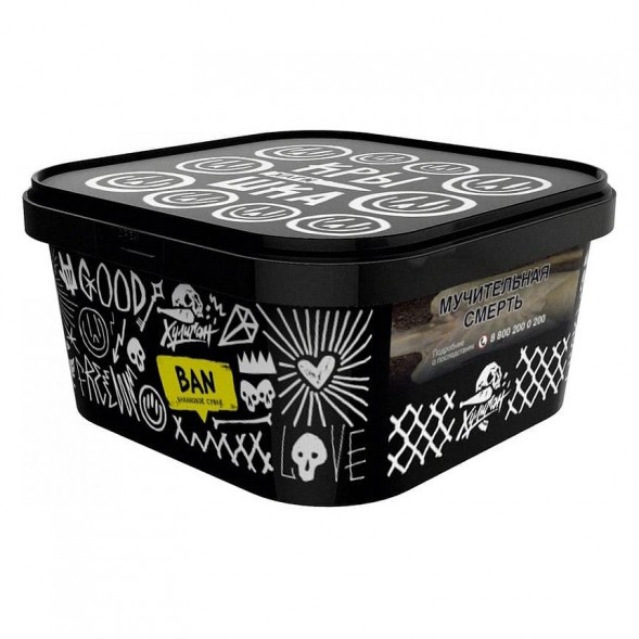 Табак Хулиган - BAN (Банановое Суфле, 200 грамм) купить в Перми