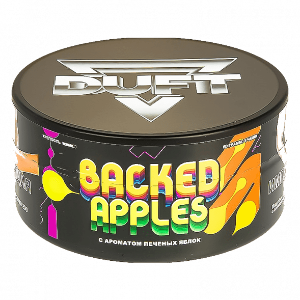 Табак Duft - Baked Apples (Печёные Яблоки, 80 грамм) купить в Перми