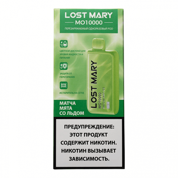 LOST MARY MO - Матча Мята со Льдом (Matcha Mint Ice, 10000 затяжек) купить в Перми