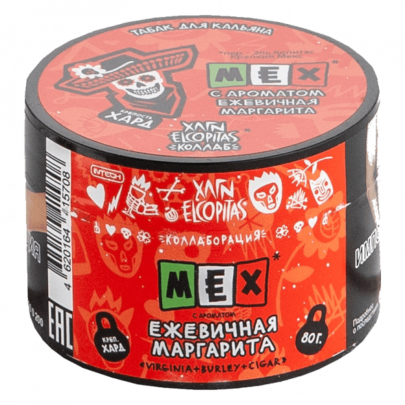 Табак Хулиган Hard - MEX (Ежевичная Маргарита, 80 грамм) купить в Перми