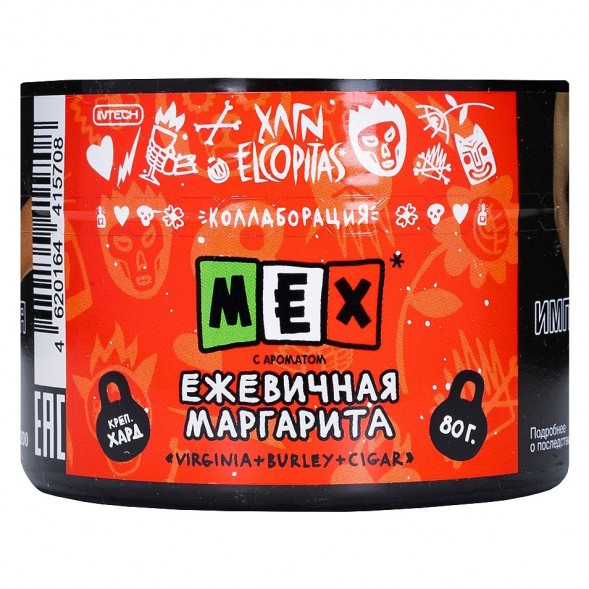 Табак Хулиган Hard - MEX (Ежевичная Маргарита, 80 грамм) купить в Перми