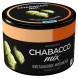 Смесь Chabacco MIX MEDIUM - Pistachio Ice Cream (Фисташковое Мороженое, 50 грамм) купить в Перми