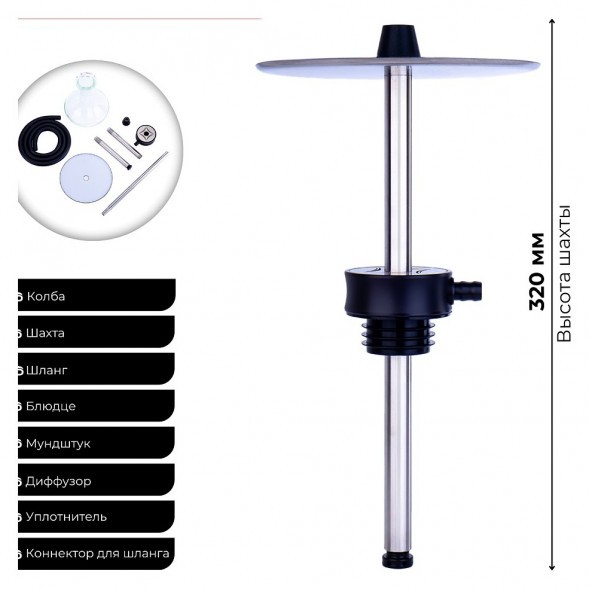 Кальян ESS - Mini Palka (Прозрачная Колба) купить в Перми
