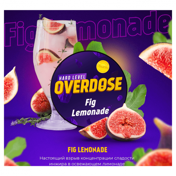 Табак Overdose - Fig Lemonade (Тропический Лимонад, 200 грамм) купить в Перми