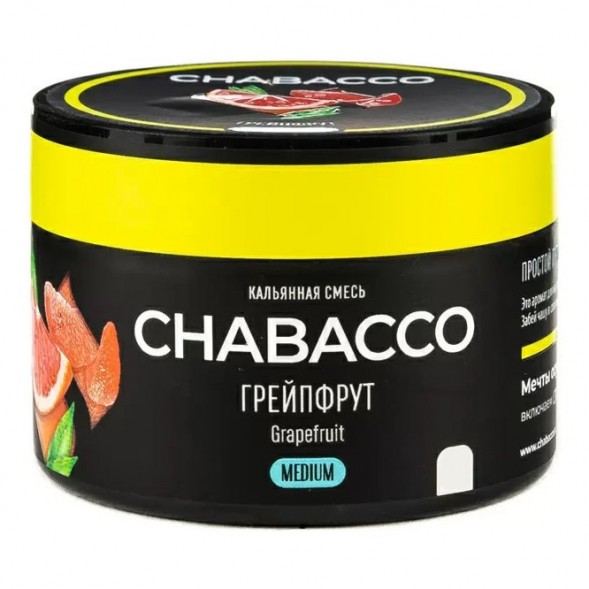 Смесь Chabacco MEDIUM - Grapefruit (Грейпфрут, 40 грамм) купить в Перми