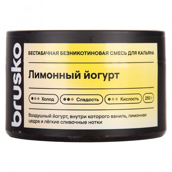 Смесь Brusko Zero - Лимонный Йогурт (250 грамм) купить в Перми
