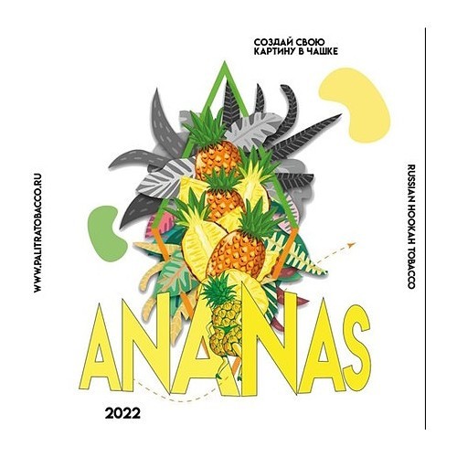 Табак Palitra - Ananas (Ананас, 40 грамм) купить в Перми