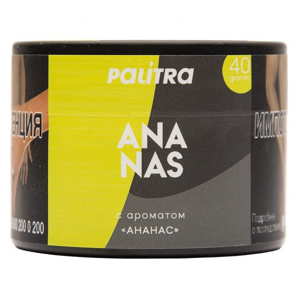 Табак Palitra - Ananas (Ананас, 40 грамм) купить в Перми