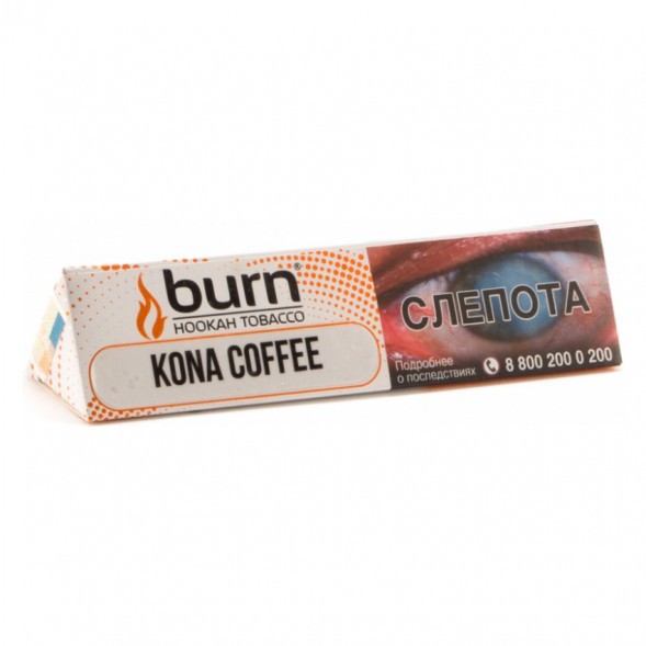 Табак Burn - Kona Coffee (Кона Кофе, 25 грамм) купить в Перми