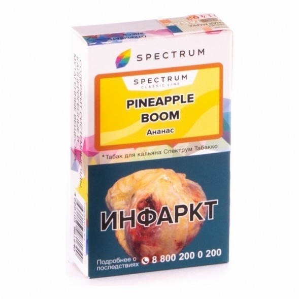 Табак Spectrum - Pineapple Boom (Ананас, 25 грамм) купить в Перми