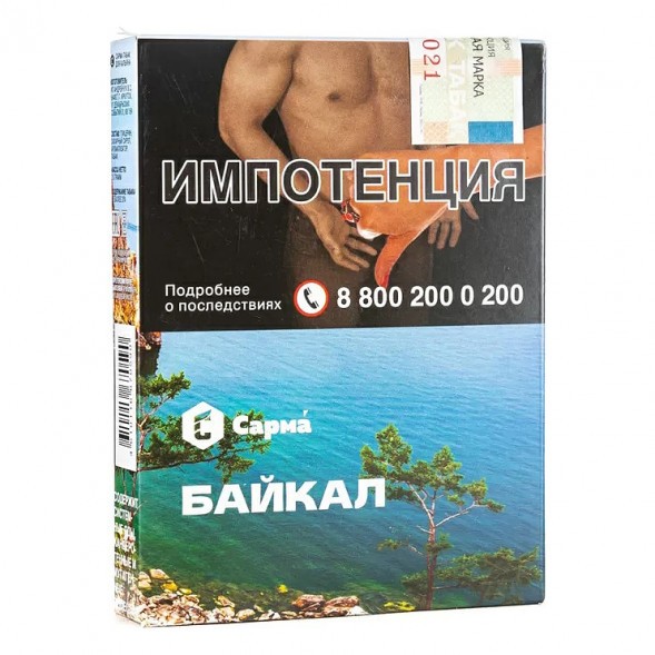 Табак Сарма - Байкал (25 грамм) купить в Перми