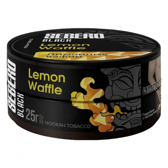 Табак Sebero Black - Lemon Waffle (Лимонные Вафли, 25 грамм) купить в Перми