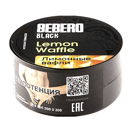 Табак Sebero Black - Lemon Waffle (Лимонные Вафли, 25 грамм) купить в Перми