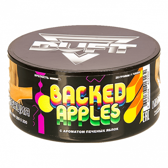 Табак Duft - Baked Apples (Печёные Яблоки, 20 грамм) купить в Перми