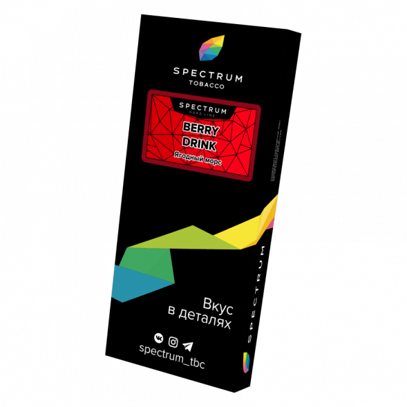 Табак Spectrum Hard - Berry Drink (Ягодный Морс, 200 грамм) купить в Перми