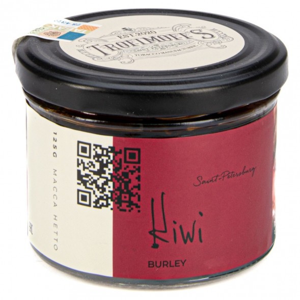 Табак Trofimoff&#039;s Burley - Kiwi (Киви, 125 грамм) купить в Перми
