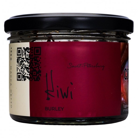 Табак Trofimoff&#039;s Burley - Kiwi (Киви, 125 грамм) купить в Перми