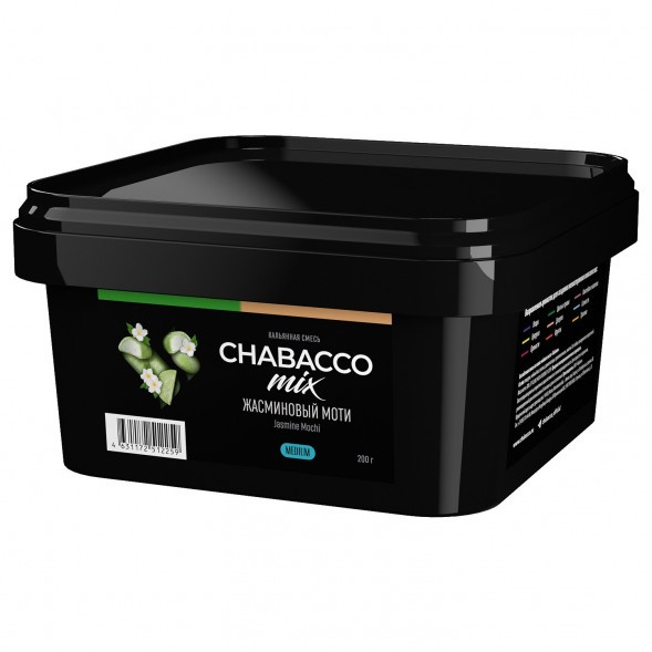Смесь Chabacco MIX MEDIUM - Jasmine Mochi (Жасминовый Моти, 200 грамм) купить в Перми