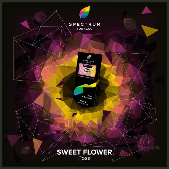 Табак Spectrum Hard - Sweet Flower (Роза, 200 грамм) купить в Перми