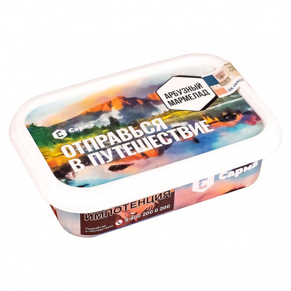 Табак Сарма - Арбузный Мармелад (120 грамм) купить в Перми