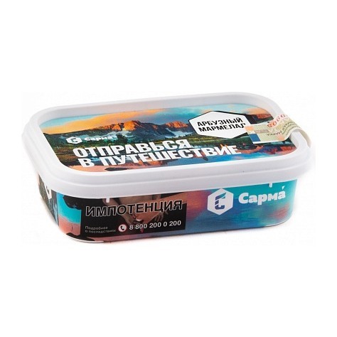 Табак Сарма - Арбузный Мармелад (120 грамм) купить в Перми