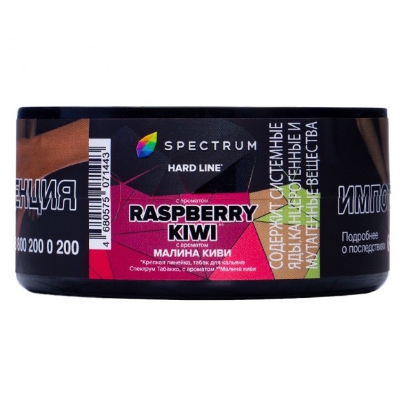 Табак Spectrum Hard - Raspberry Kiwi (Малина Киви, 25 грамм) купить в Перми