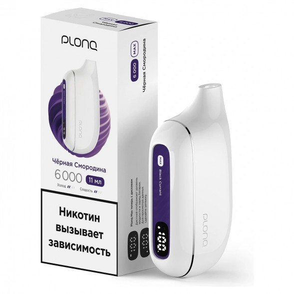 PLONQ MAX - Чёрная Смородина (6000 затяжек) купить в Перми