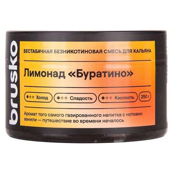 Смесь Brusko Zero - Лимонад &quot;Буратино&quot; (250 грамм) купить в Перми