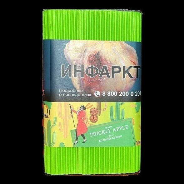 Табак Satyr - Prickly Apple (Колючее Яблоко, 200 грамм) купить в Перми