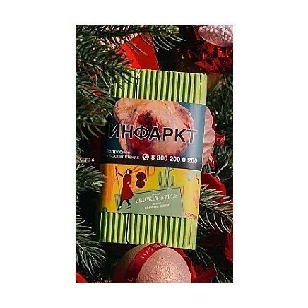 Табак Satyr - Prickly Apple (Колючее Яблоко, 200 грамм) купить в Перми