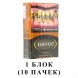 Сигареты Harvest - Brown King Size (блок 10 пачек) купить в Перми