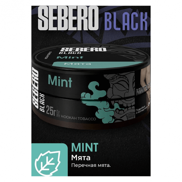 Табак Sebero Black - Mint (Мята, 25 грамм) купить в Перми