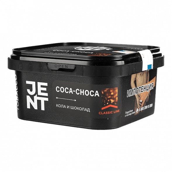 Табак Jent - Coca Choca (Кола и Шоколад, 200 грамм) купить в Перми