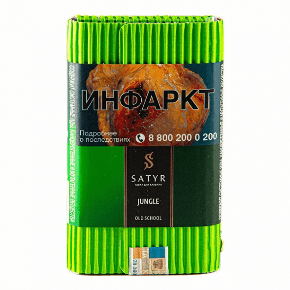 INFLAVE SPIN - Ананас Кокос (8000 затяжек) купить в Перми