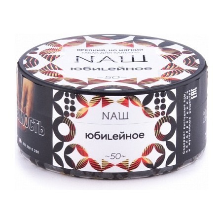 Табак NАШ - Юбилейное Печенье (100 грамм) купить в Перми