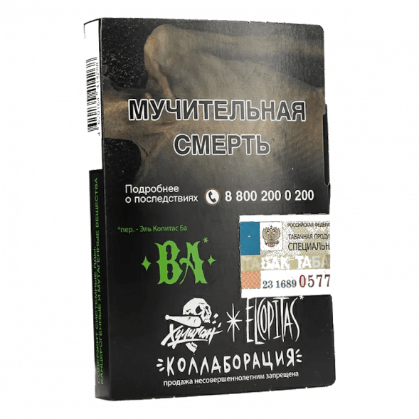 Табак Хулиган - BA (Ромовая Баба, 25 грамм) купить в Перми