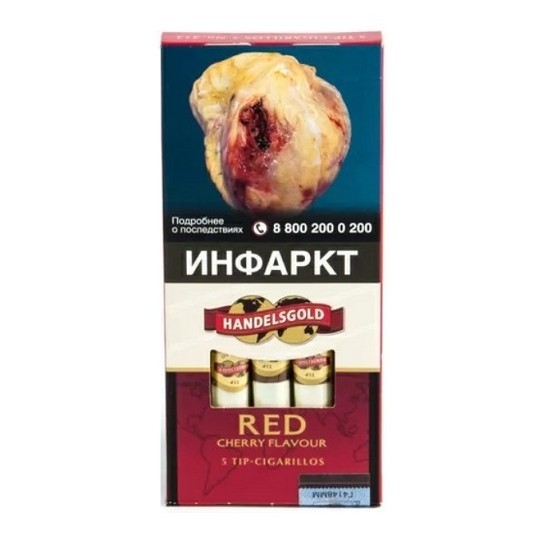 Сигариллы Handelsgold Tip-Cigarillos - Cherry Red (5 штук) купить в Перми