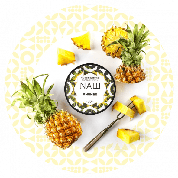 Табак NАШ - Ананас (40 грамм) купить в Перми